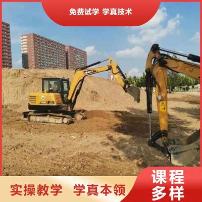 挖掘机培训学校汽修学校正规培训