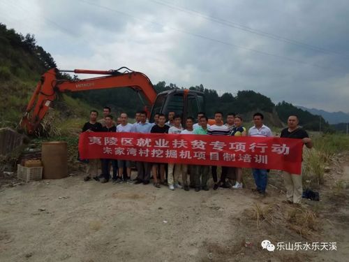 技能培训课堂挖掘机助力精准扶贫