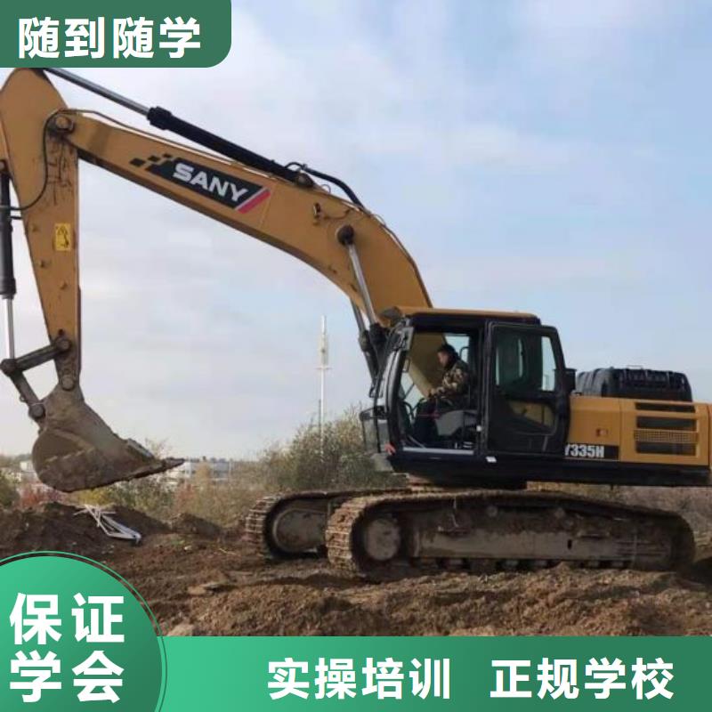 挖掘机培训学校 塔吊课程就业